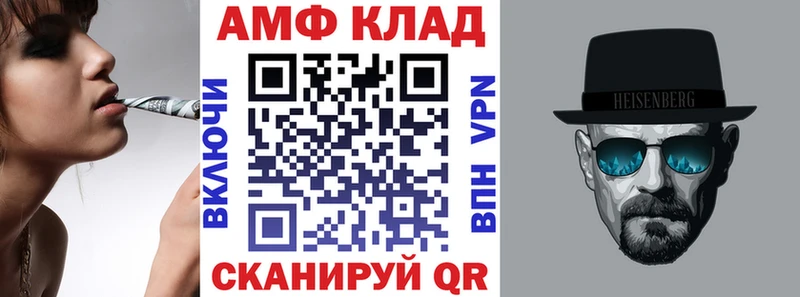 Amphetamine 98%  Дорогобуж 