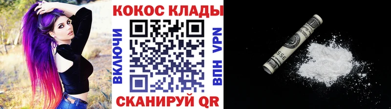 что такое   ссылка на мегу сайт  Кокаин Перу  Дорогобуж 