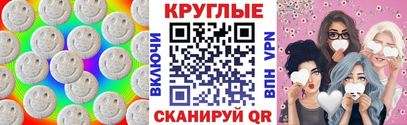 купить закладку  Дорогобуж  ЭКСТАЗИ 280мг 