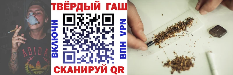 ГАШ AMNESIA HAZE  Дорогобуж 