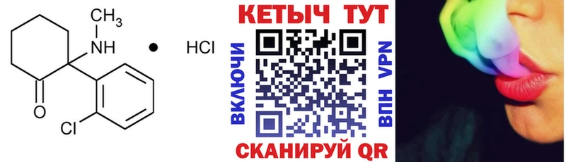 Кетамин VHQ  blacksprut как войти  Дорогобуж 