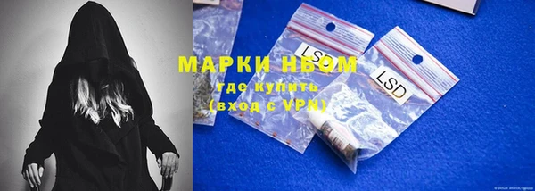 меф VHQ Белокуриха