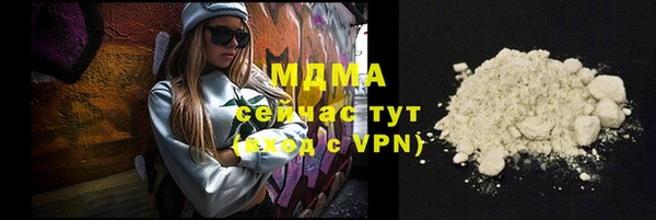 мяу мяу кристалл Краснотурьинск