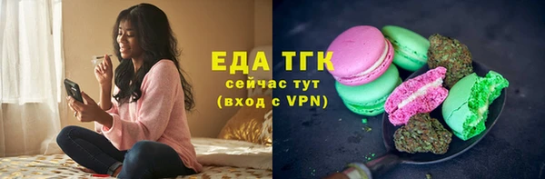 крисы Богородск