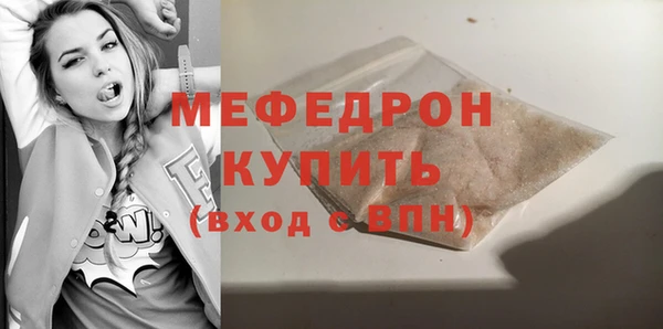 хмурый Краснослободск