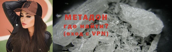 меф VHQ Белокуриха
