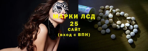 ALPHA PVP Беломорск