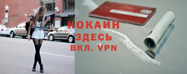 трава Покровск