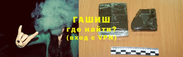 меф VHQ Белокуриха