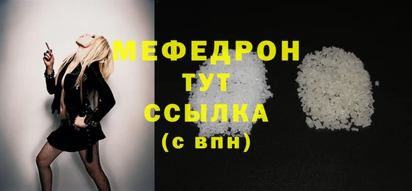 первитин Красноперекопск