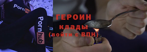 прущий лед Богородицк