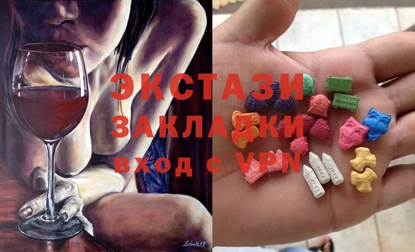 прущий лед Богородицк