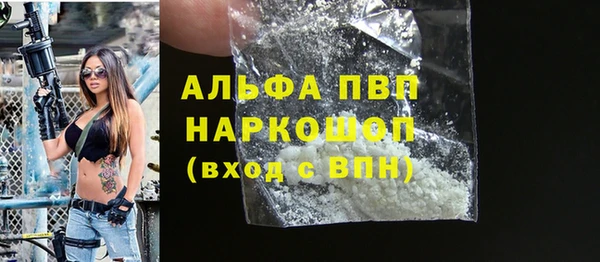 прущий лед Богородицк