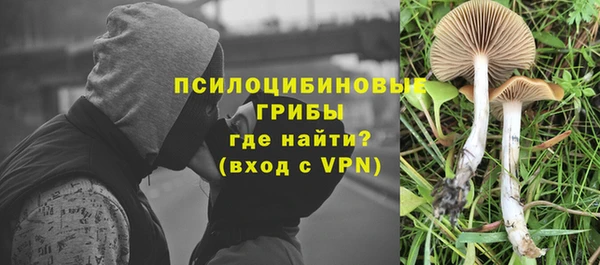 меф VHQ Белокуриха