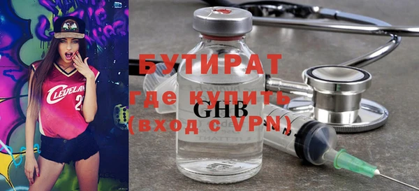 крисы Богородск