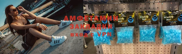 ALPHA PVP Беломорск