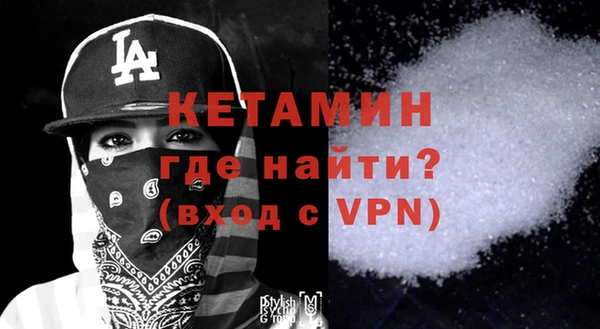 ALPHA PVP Беломорск