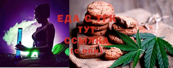 ALPHA PVP Беломорск