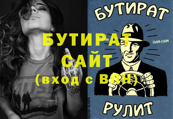 круглые Покачи