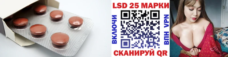 ЛСД экстази кислота  Дорогобуж 