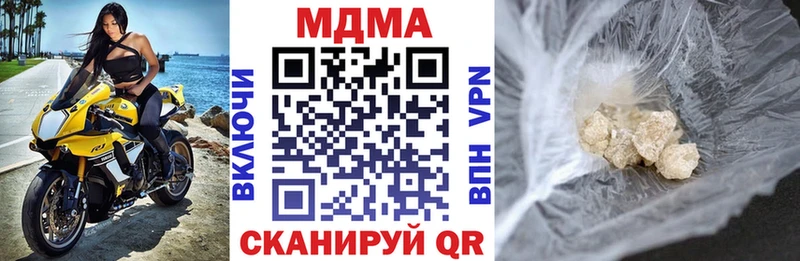 MDMA кристаллы  Дорогобуж 