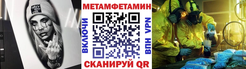 МЕТАМФЕТАМИН витя Дорогобуж