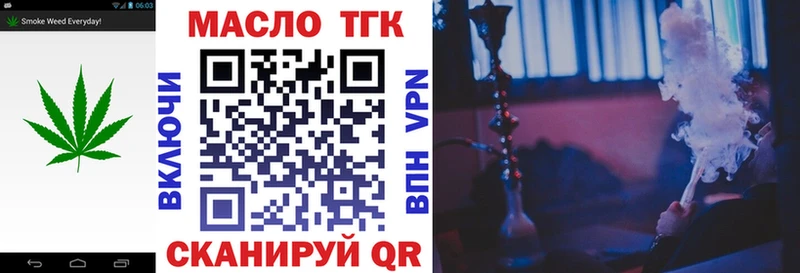 Дистиллят ТГК гашишное масло  цена наркотик  Дорогобуж 